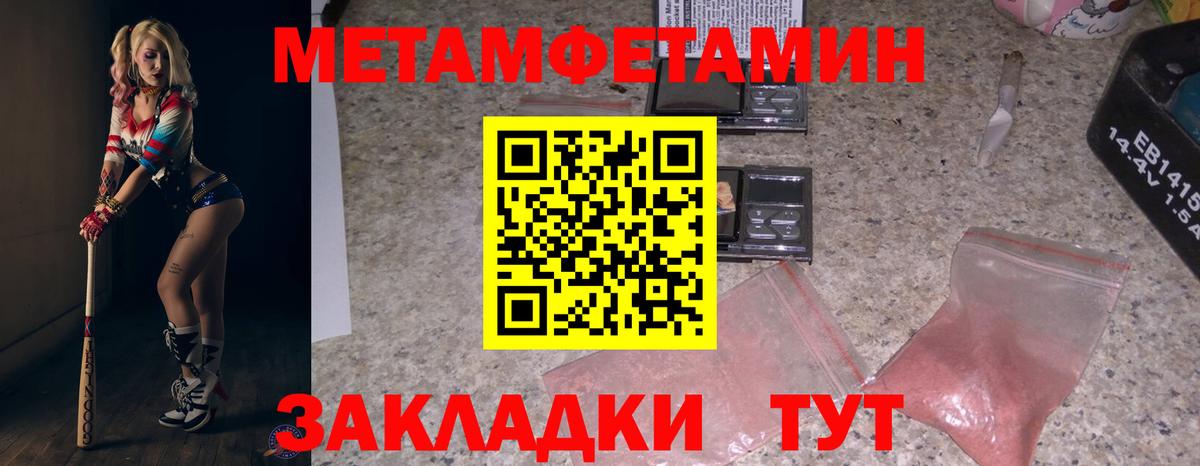 Амфетамин 98% Назарово