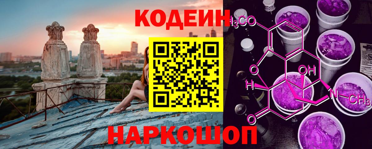 МЕТАМФЕТАМИН Назарово