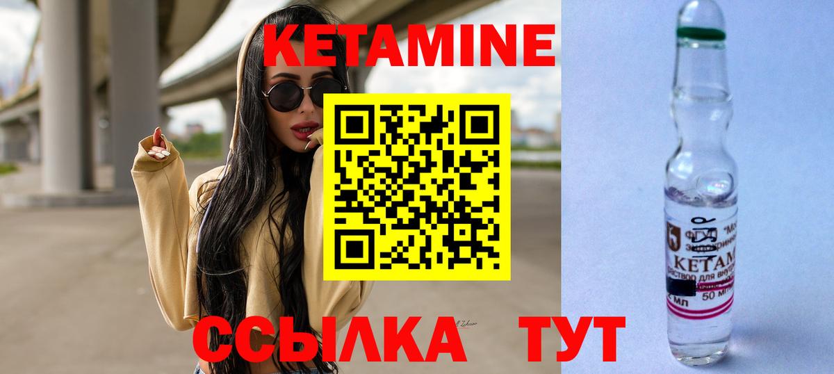 сайты даркнета как зайти  Кетамин ketamine  Вход с VPN  Назарово 