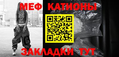 мет Донецк