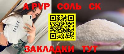 мефедрон VHQ Донской