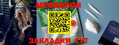 мефедрон VHQ Донской