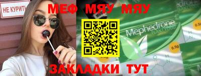 мет Донецк