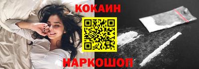 кокаин колумбия Жуковский