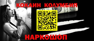 мет Донецк