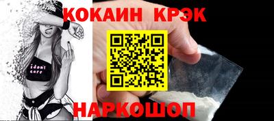 мефедрон VHQ Донской