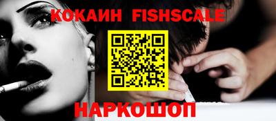 мет Донецк