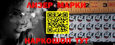 меф Заволжье