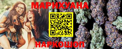 марихуана Дубна