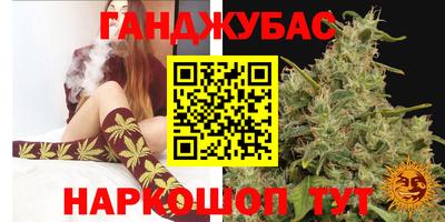 мет Донецк
