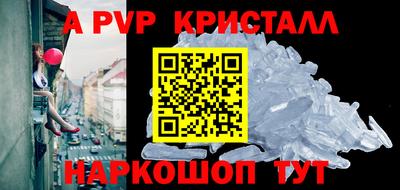 мефедрон VHQ Донской