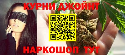 марихуана Дубна