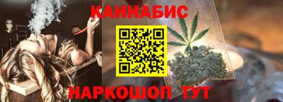 каннабис Заводоуковск