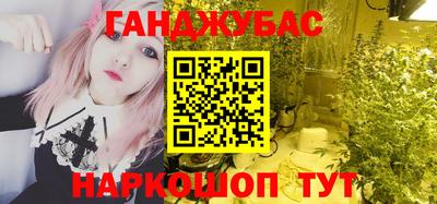 мефедрон VHQ Донской
