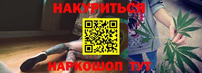каннабис Заводоуковск