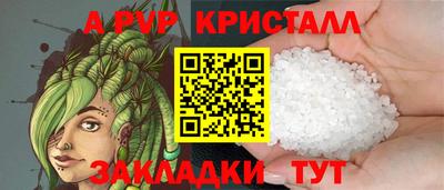 марихуана Дубна
