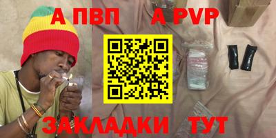 мефедрон VHQ Донской