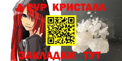 мет Донецк