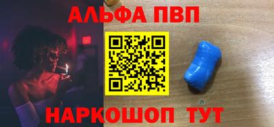мет Донецк