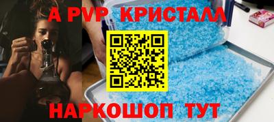 мефедрон VHQ Донской