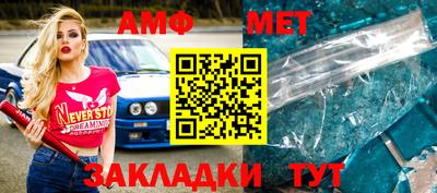 мет Донецк