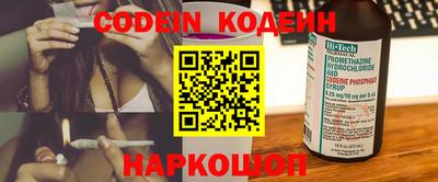 мет Донецк