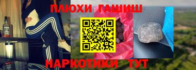 мет Донецк