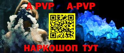 мефедрон VHQ Донской