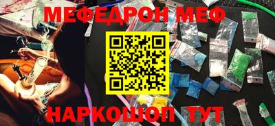 мет Донецк