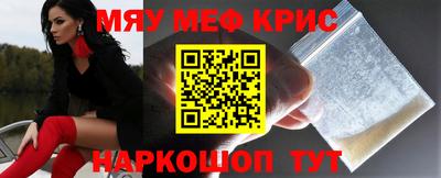 мефедрон VHQ Донской