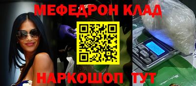 мефедрон VHQ Донской