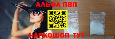 мет Донецк