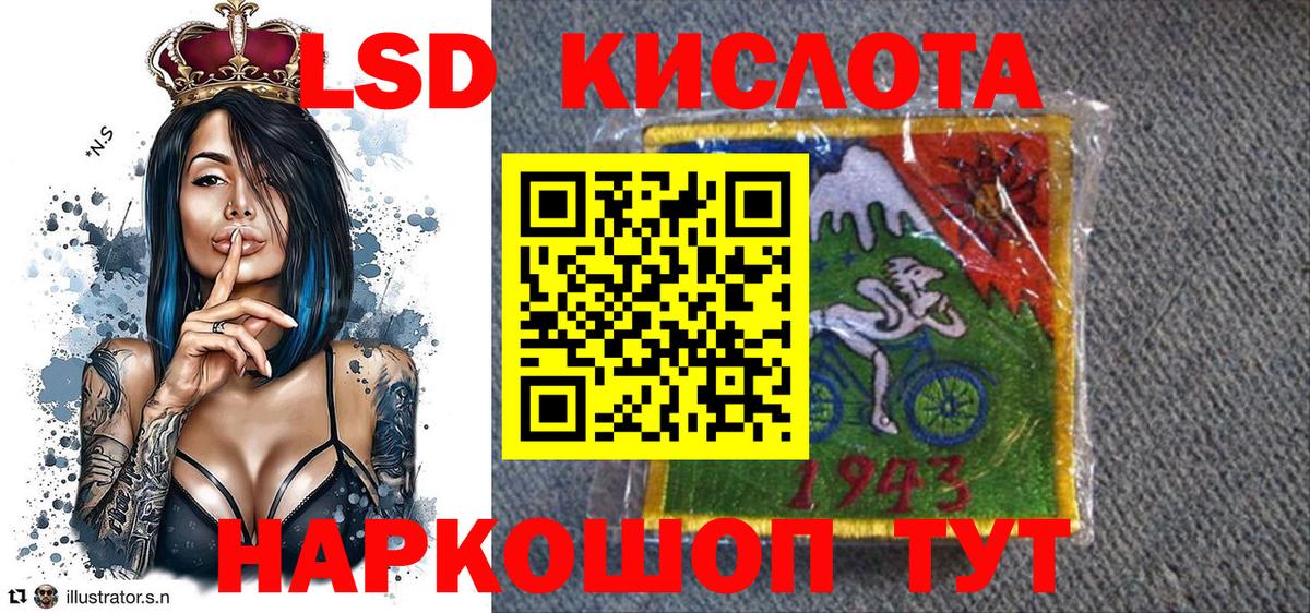 КОКАИН  LSD-25  МАРИХУАНА  Назарово  Меф   ГАШ  Вход с VPN  Кокаин 