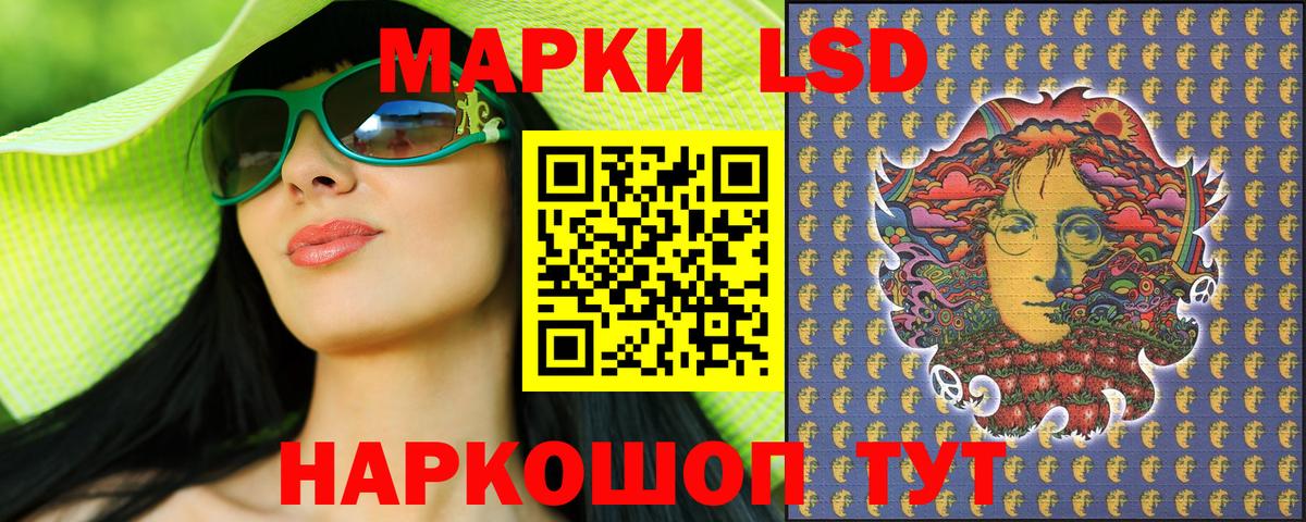 Наркотические марки 1,5мг  Вход с VPN  Назарово 