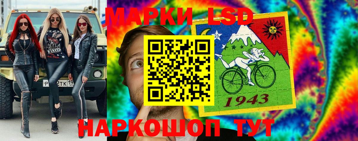 Марки N-bome 1,5мг Назарово