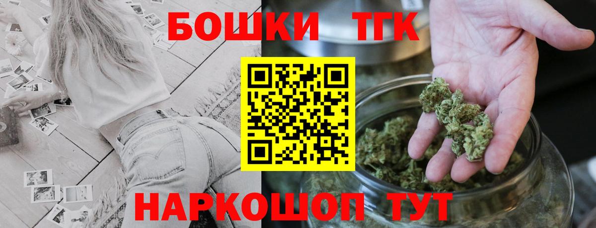 Канабис AK-47  Вход с VPN  Каннабис LSD WEED  Назарово 